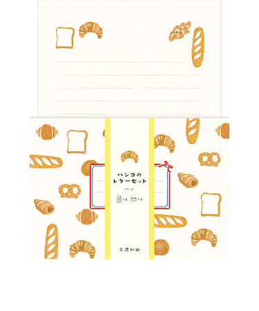 古川紙工　ハンコのレターセット　LLH3　パン