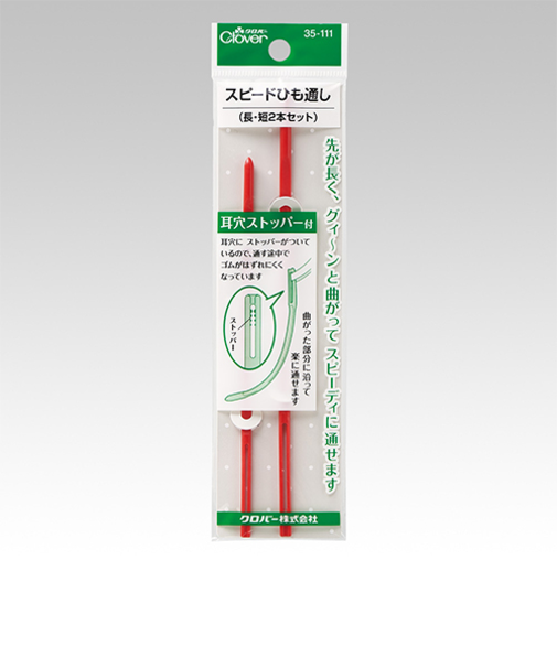クロバー（Clover）　スピードひも通し　長・短2本セット　35-111