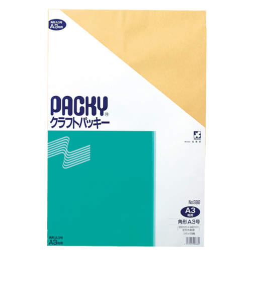 高春堂　角A3　クラフトパッキー　888　3枚入