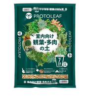 プロトリーフ（PROTOLEAF）　室内向け観葉・多肉の土　7号鉢向け　3.5L