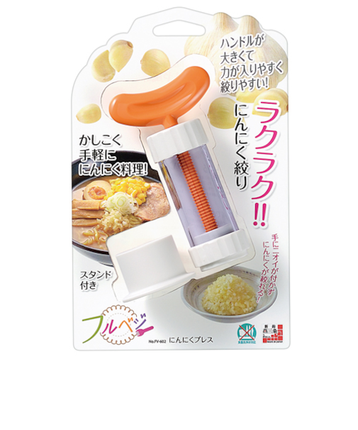 下村工業　フルベジ　にんにくプレス　FV－602