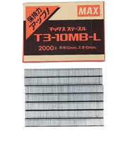 マックス　ステープル　T3-10MB-L