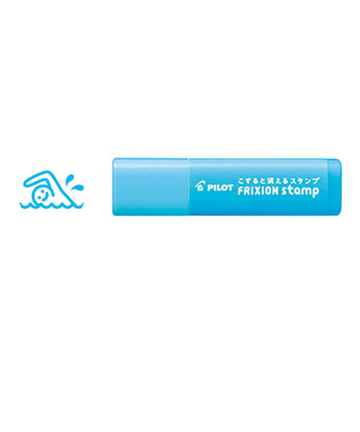 パイロット（PILOT）　フリクションスタンプ　スイミング