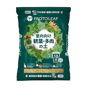 プロトリーフ（PROTOLEAF）　室内向け観葉・多肉の土　10号鉢向け　8.4L