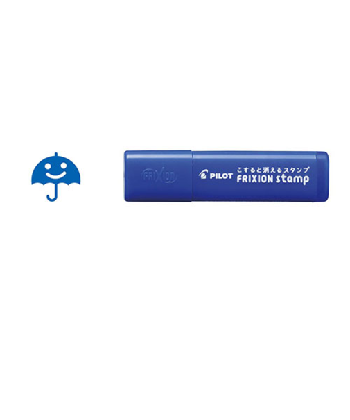 パイロット（PILOT）　フリクションスタンプ　雨