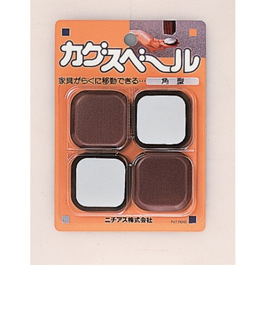 ニチアス　カグスベール　角型