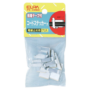 エルパ（ELPA）　コードステッカー　大　PE－33NH　7個入