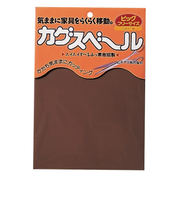 ニチアス　カグスベール　ビッグフリーサイズ