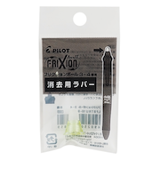 パイロット(PILOT) フリクションボール4専用(0.38mm) 消去用ラバー LFBFRU-10-GRPU グラデーションパープル