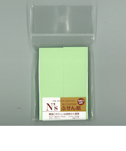 N’s　付箋紙　75×25　グリーン