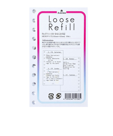 アシュフォード（ASHFORD）　ルーズリフィル　ひとこと日記　ミニ5（11穴リフィル）　5711－100