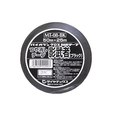 ダイヤテックス　影武者　50mm×25m　MT－08－BK　ブラック