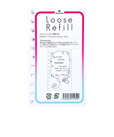 アシュフォード（ASHFORD）　ルーズリフィル　無地メモ　ミニ5（11穴リフィル）　5712－100