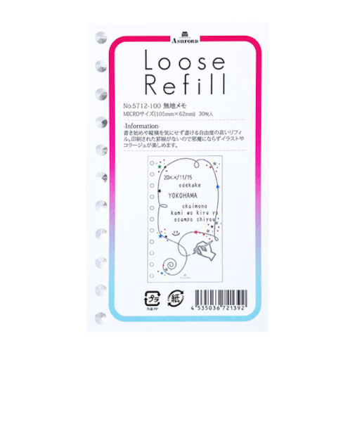 アシュフォード（ASHFORD）　ルーズリフィル　無地メモ　ミニ5（11穴リフィル）　5712－100