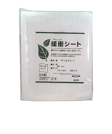 山高　発泡シート　1×2m