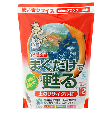 自然応用科学　まくだけで甦る　土のリサイクル材　1.2L