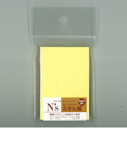 N’s　付箋紙　75×50　イエロー