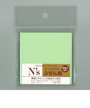 N’s　付箋紙　75×75　グリーン