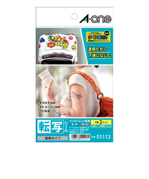 エーワン（A-one）　転写シール　はがきサイズ　51113　透明タイプ