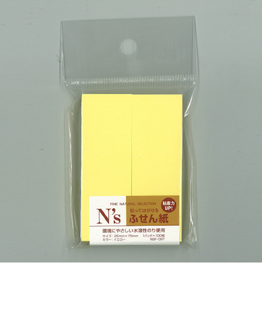 N’s　付箋紙　75×25　イエロー