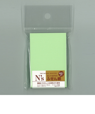 N’s　付箋紙　75×50　グリーン