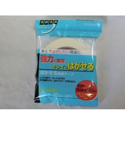 テラオカ（寺岡）　キレイにはがせる両面テープ　20mm×20m巻