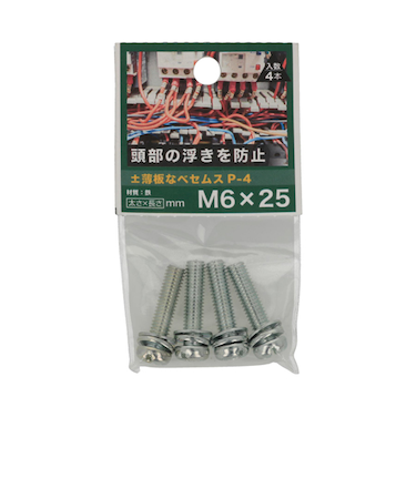 八幡ねじ（YAHATA）　±薄板なべセムス　P-4　M6×25