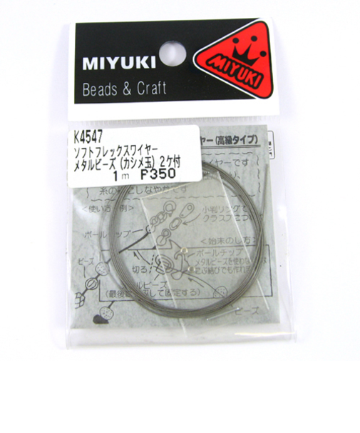 ミユキ　ソフトナイロンコートワイヤー　K4547　クリア