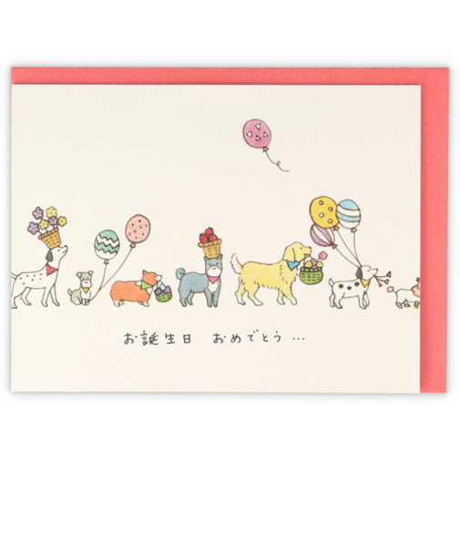 ホールマーク（Hallmark）　グリーティングカード　誕生お祝い　立体　タイニー・アニマル・テイル　817138　いぬとケーキ2