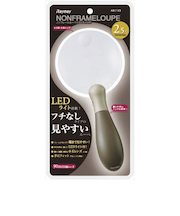 レイメイ藤井　ノンフレームルーペ　LUP200