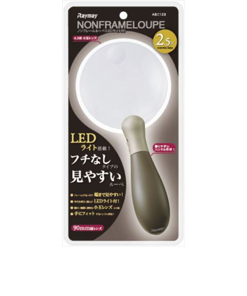 レイメイ藤井　ノンフレームルーペ　LUP200