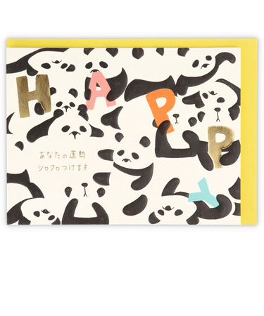 ホールマーク（Hallmark）　グリーティングカード　誕生お祝い　立体　ゆるアニマル　817169　パンダ2