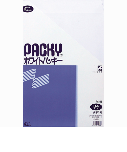 高春堂　角1　ホワイトパッキー　896　5枚入