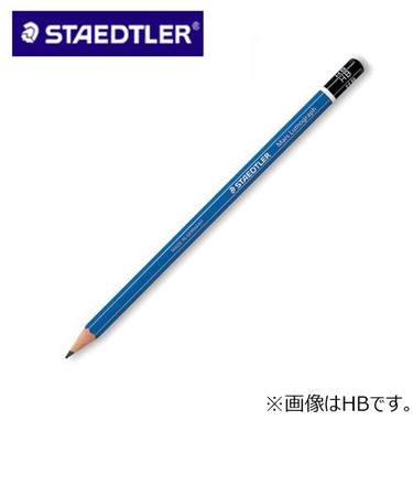 ステッドラー（STAEDTLER）　ルモグラフ100鉛筆　4H
