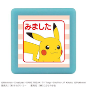 こどものかお　ポケモン　ミニポンスタンプ　2882－023　みました