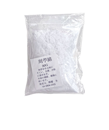 播与漆行　刻苧綿　30g