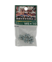 八幡ねじ（YAHATA）　±薄板なべセムス　P-4　M5×10