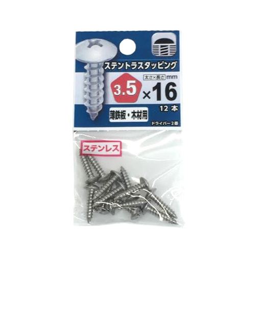 八幡ねじ　ステントラスタッピング　3.5×16mm