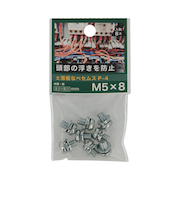 八幡ねじ（YAHATA）　±薄板なべセムス　P-4　M5×8