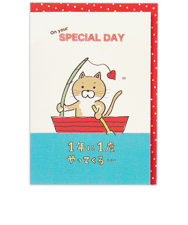 ホールマーク（Hallmark）　グリーティングカード　誕生お祝い　立体　おしゃべりなオトモダチ　817329　ねこメデタイ2