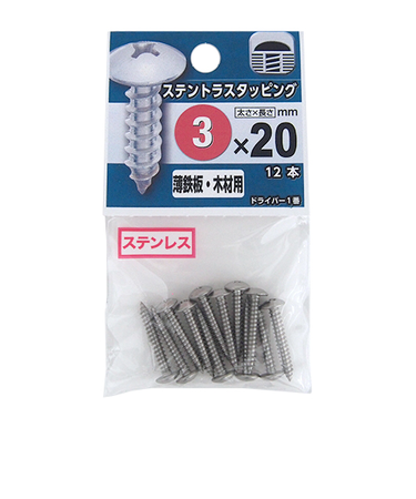 八幡ねじ（YAHATA）　ステントラスタッピング　3×20mm
