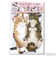 アクティブコーポレーション　猫部ガーランドカード　H04－GN－61