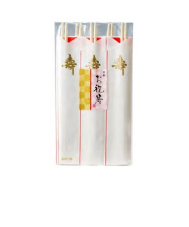 大和物産　祝箸　金文字　5膳入