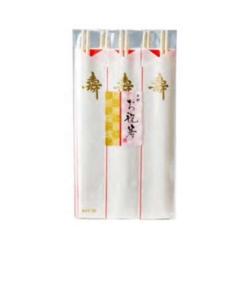 大和物産　祝箸　金文字　5膳入