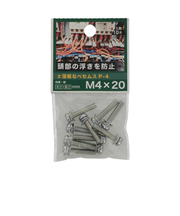 八幡ねじ　±薄板なべセムス　P-4　M4×20
