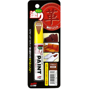 ソフト99　チョット塗りペイント　皮革用　ブラウン　12mL