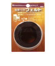 ながしまや 粘着付きフェルト ロール 50mm×1m巻 ダークブラウン