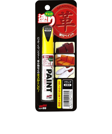 ソフト99　チョット塗りペイント　皮革用　ブラック　12mL
