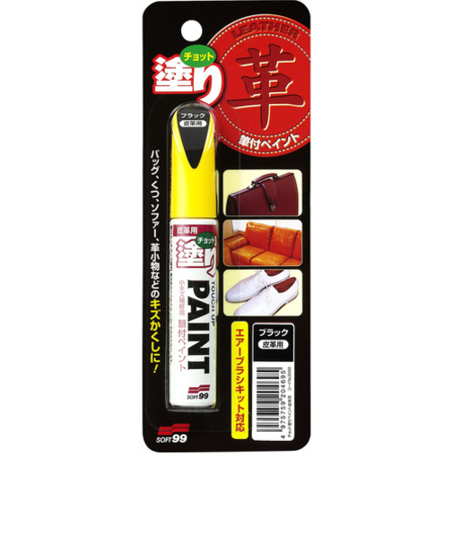 ソフト99　チョット塗りペイント　皮革用　ブラック　12mL