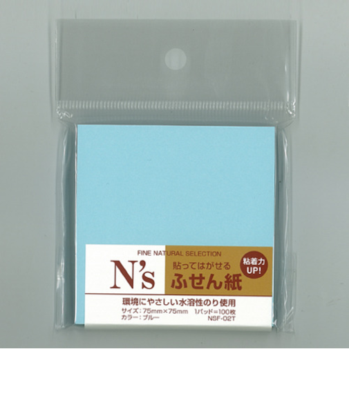 N’s　付箋紙　75×75　ブルー